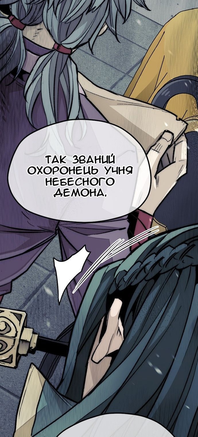 Сторінка 12