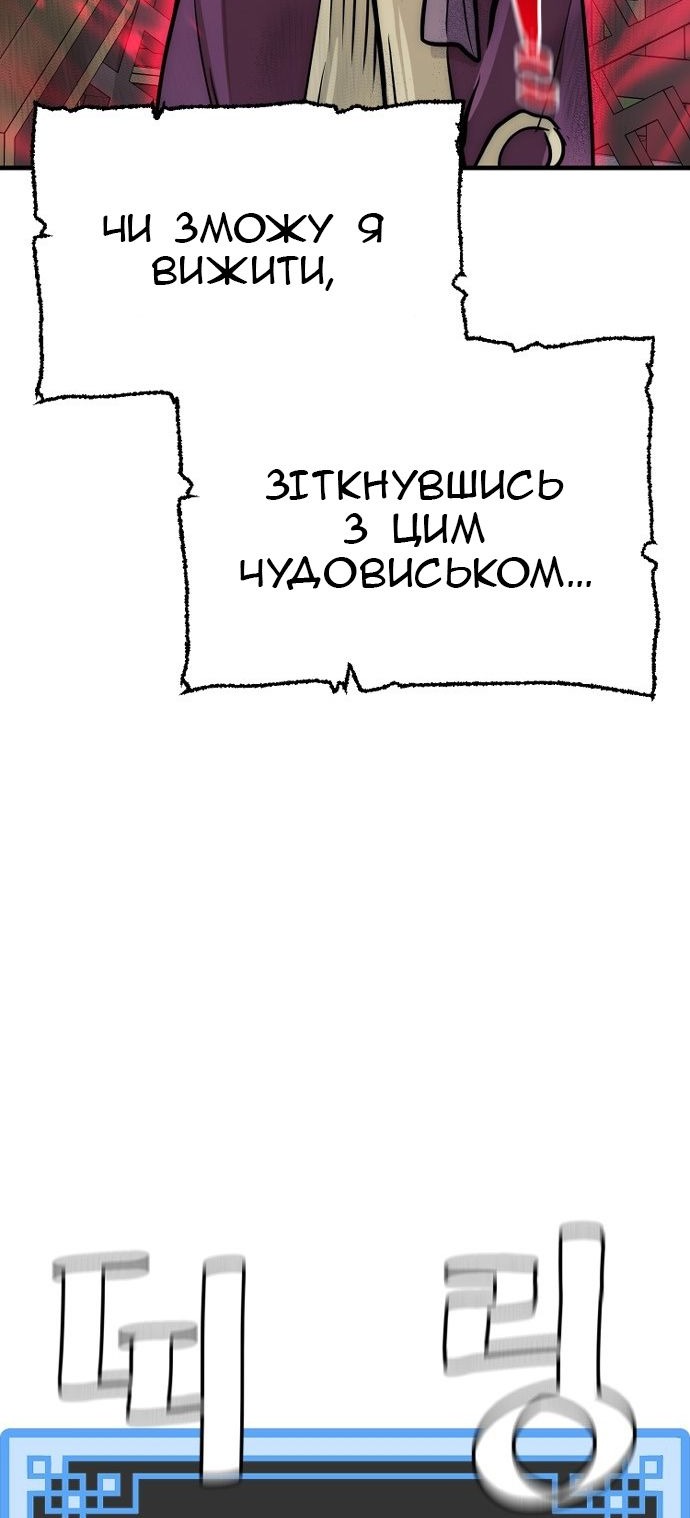 Сторінка 18