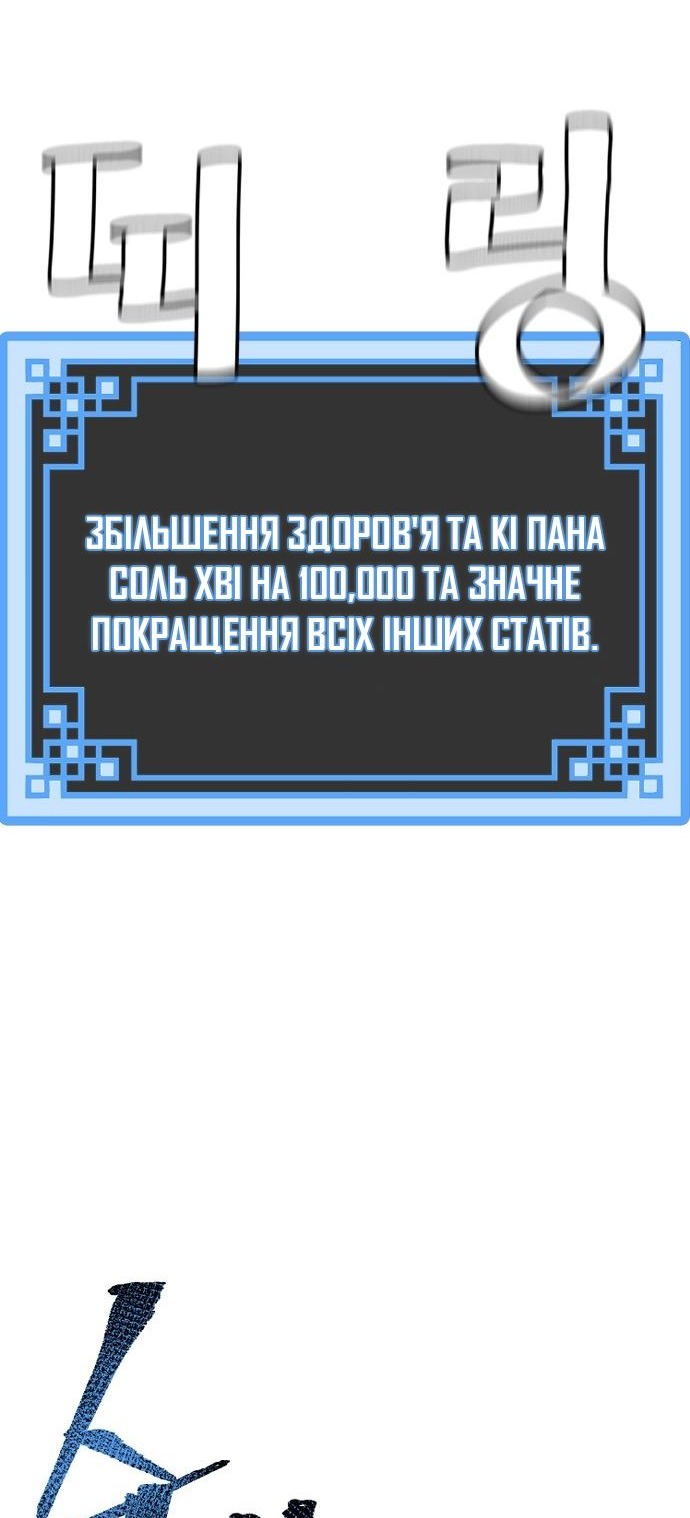 Сторінка 20