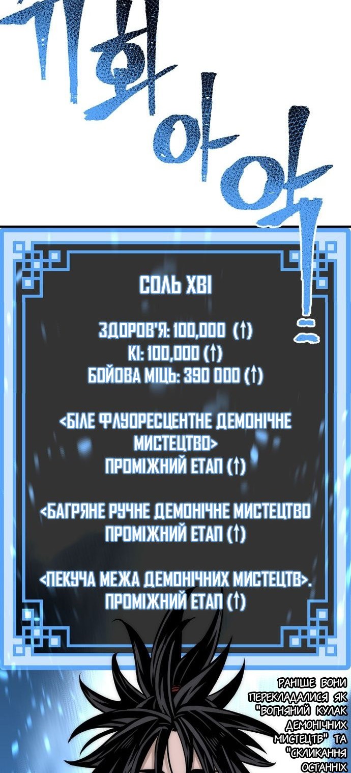 Сторінка 21