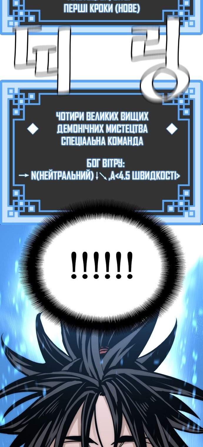 Сторінка 23