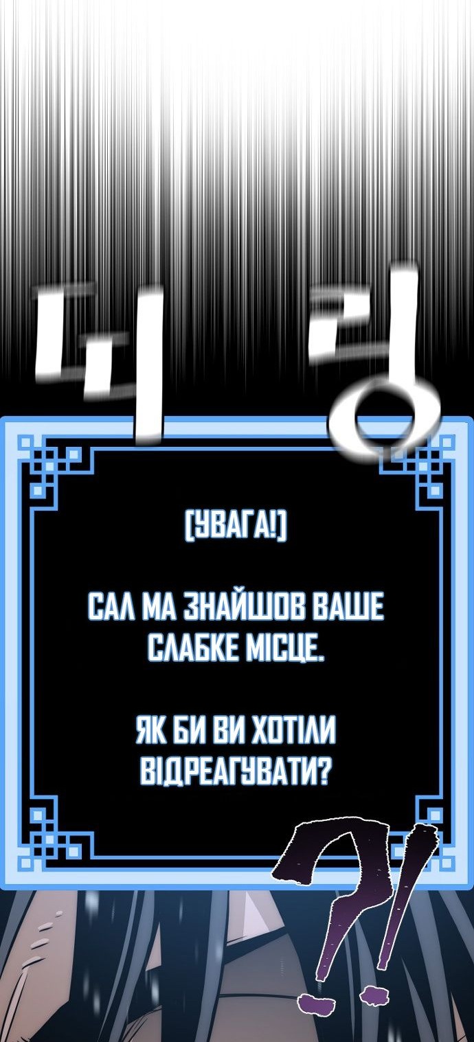 Сторінка 25