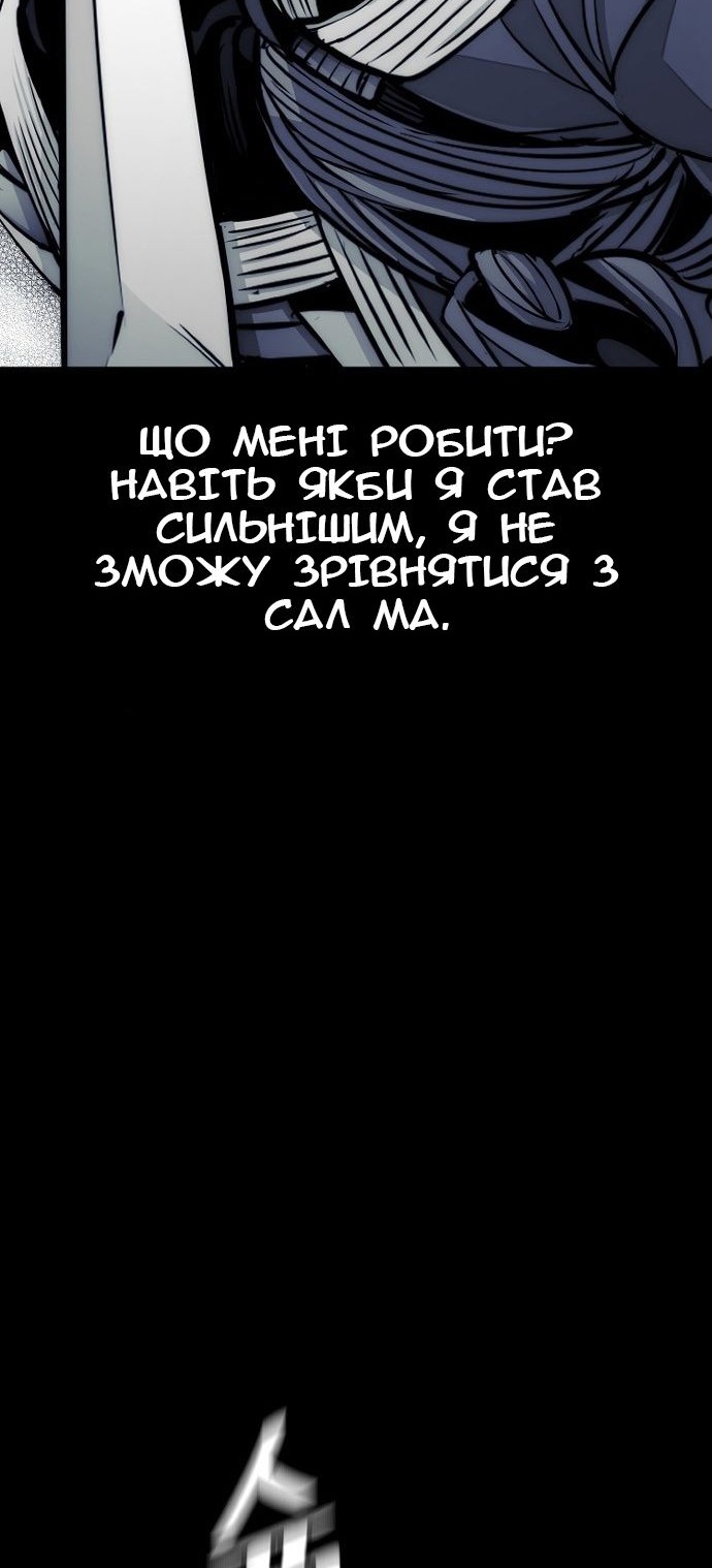 Сторінка 31