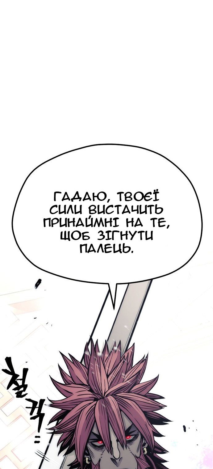 Сторінка 45