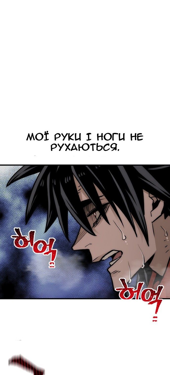 Сторінка 48