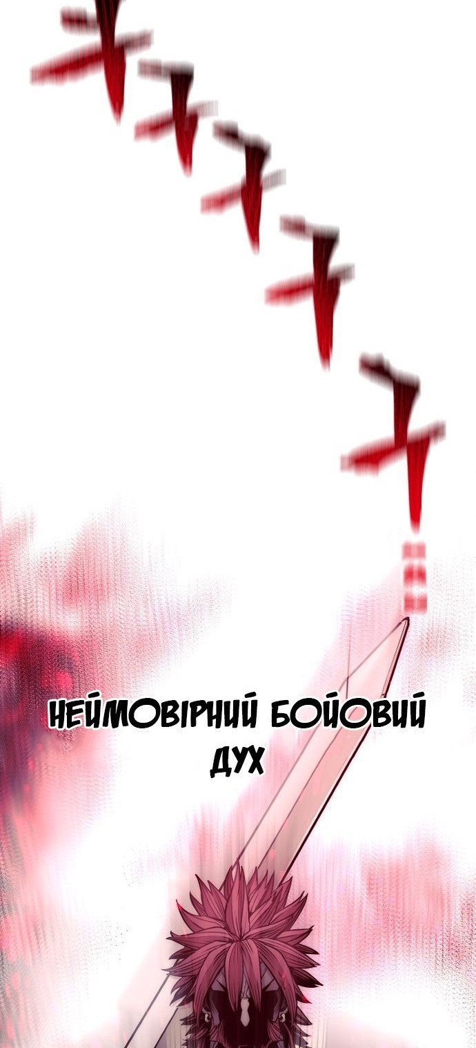 Сторінка 49