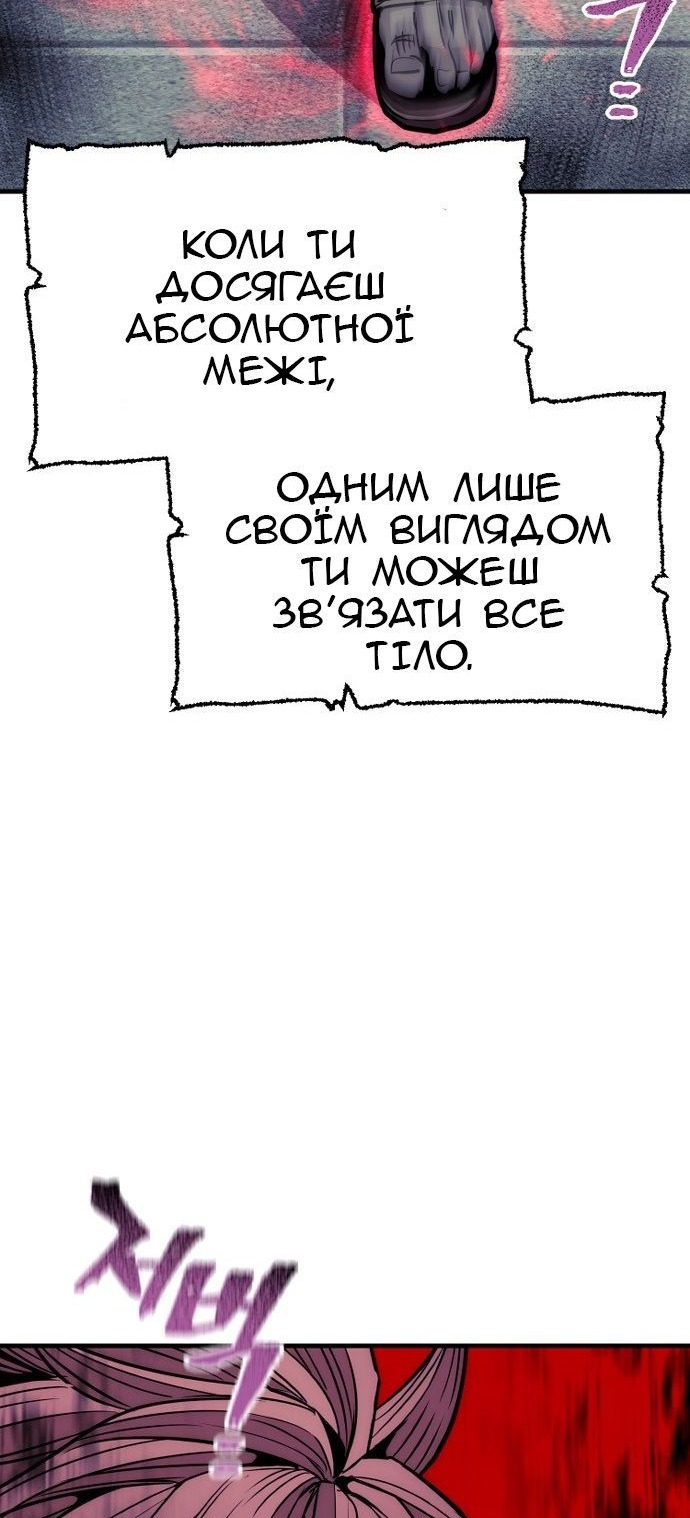 Сторінка 51