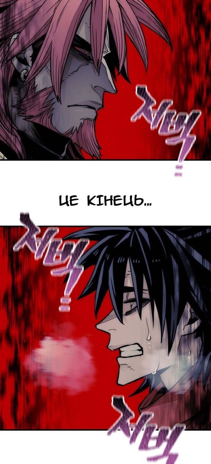 Сторінка 52