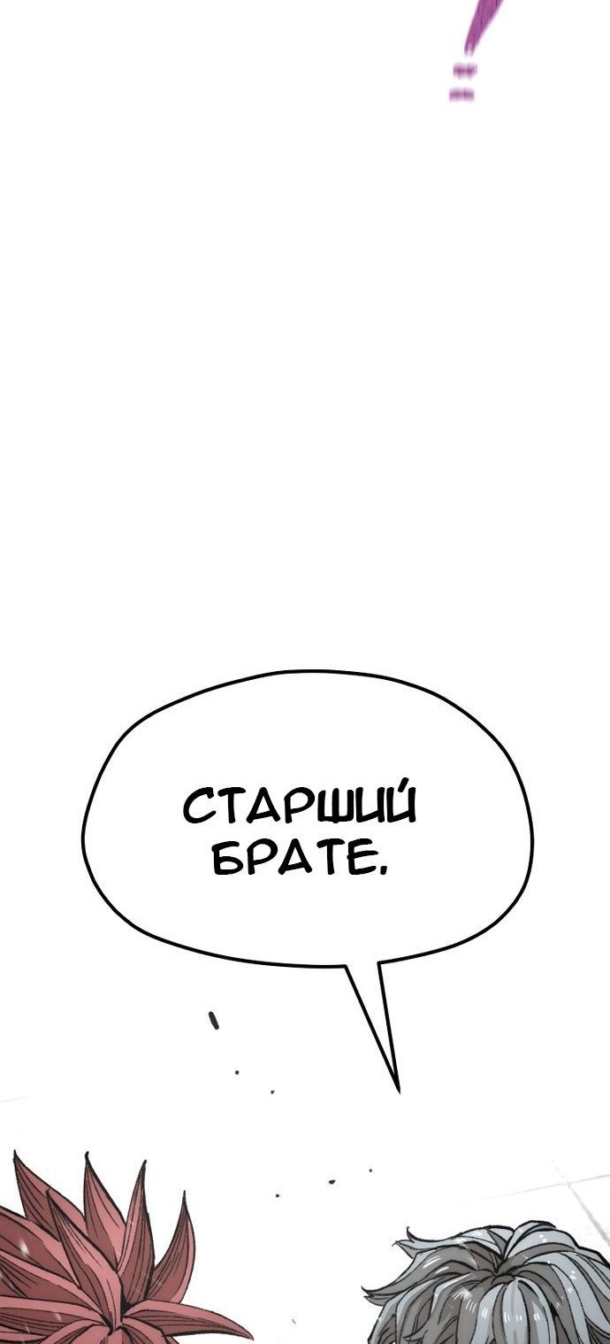 Сторінка 53