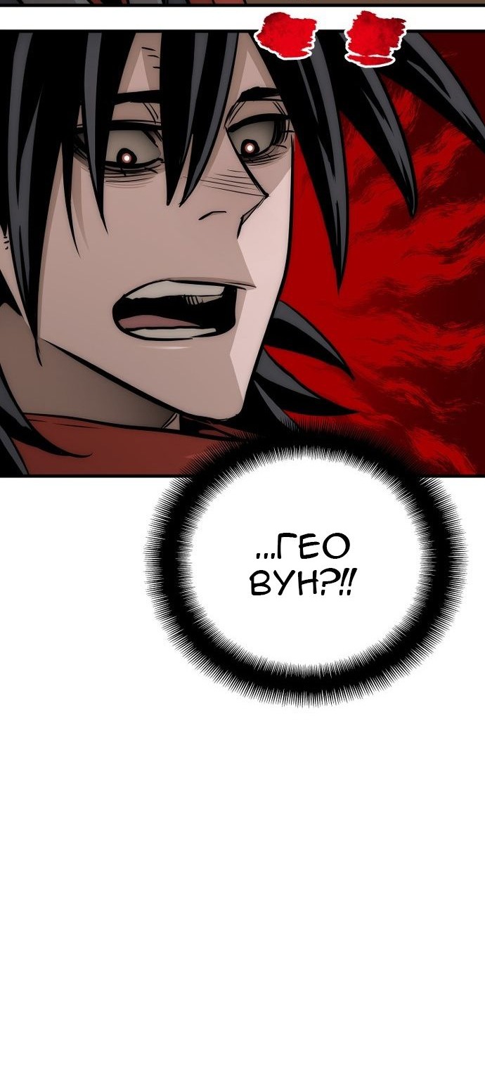 Сторінка 66