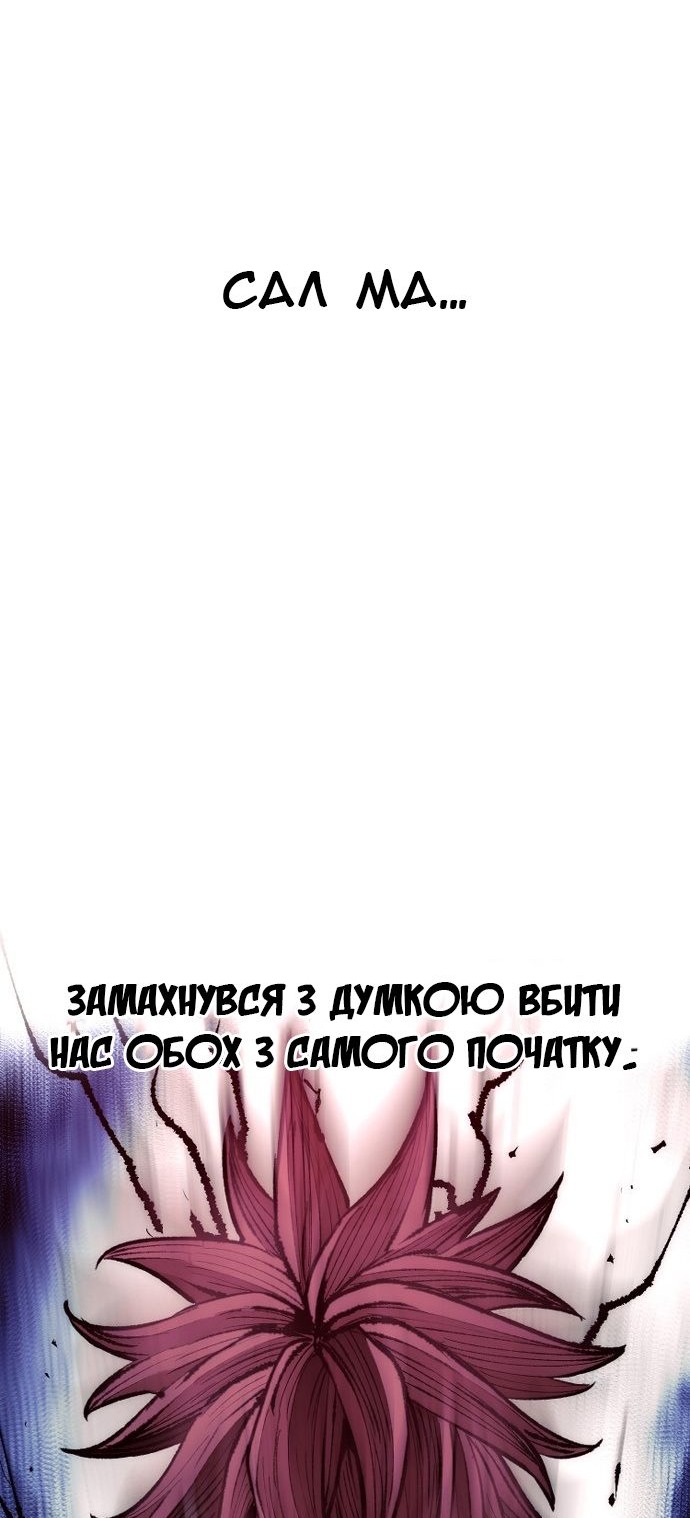 Сторінка 68