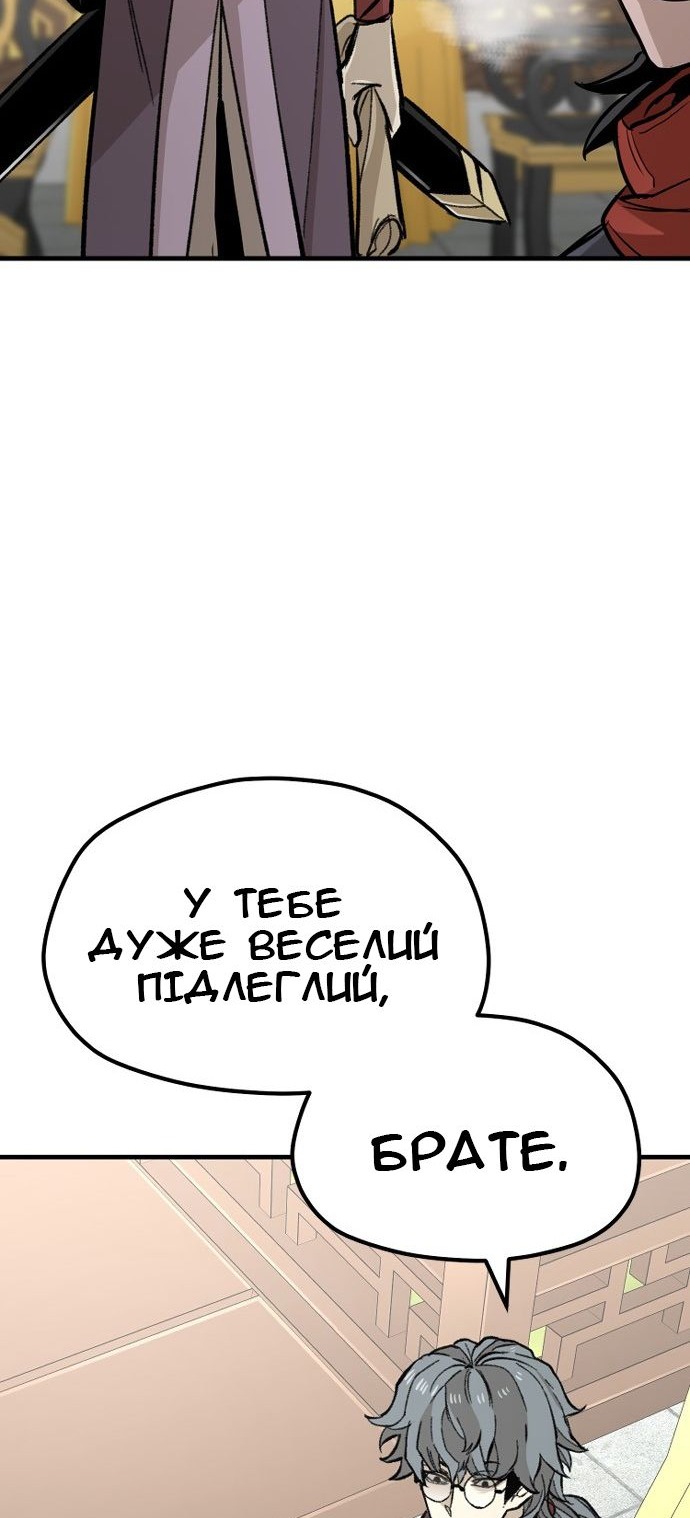 Сторінка 71