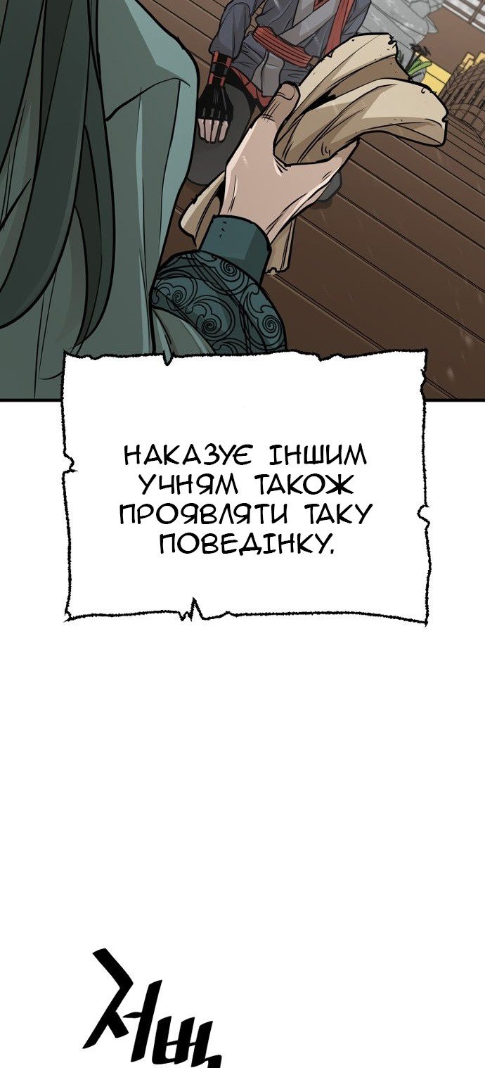 Сторінка 81