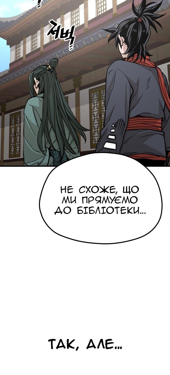 Сторінка 88