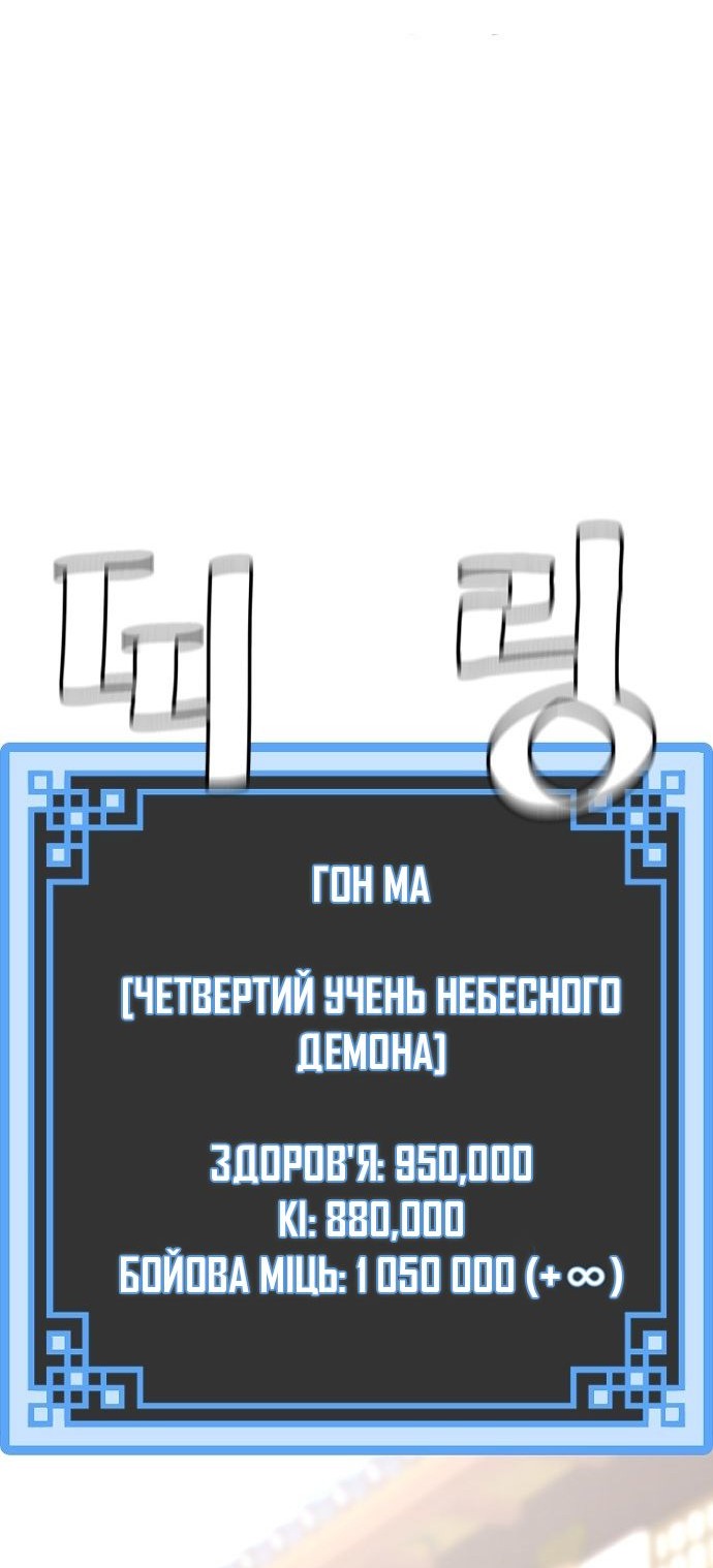Сторінка 89