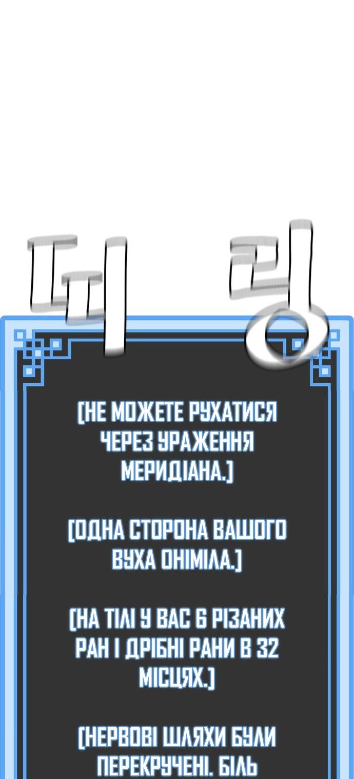 Сторінка 108