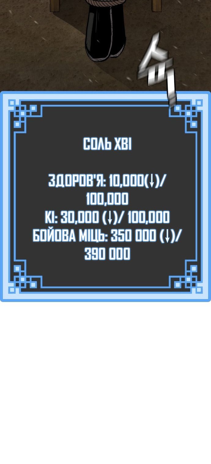 Сторінка 110
