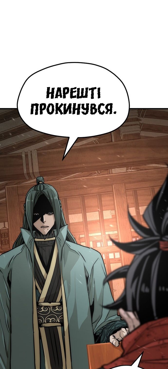 Сторінка 111