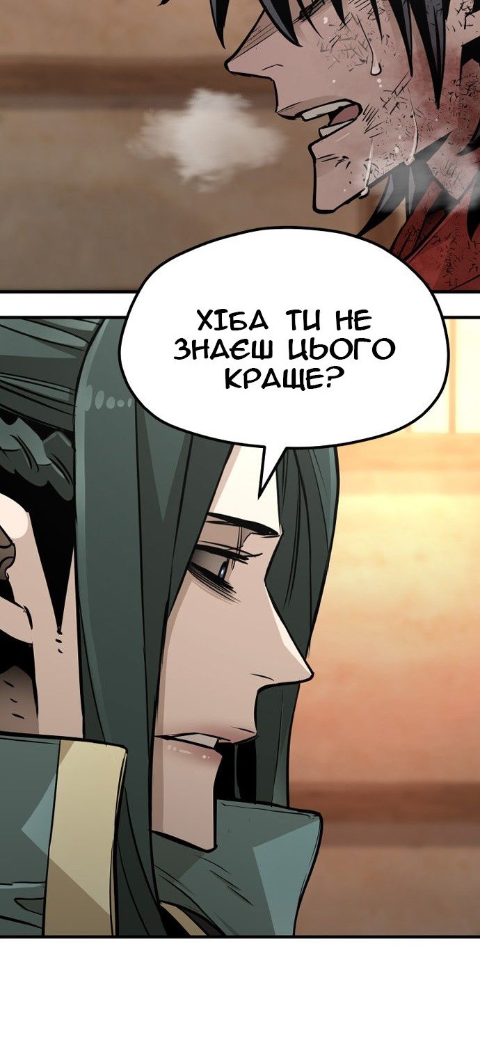 Сторінка 113