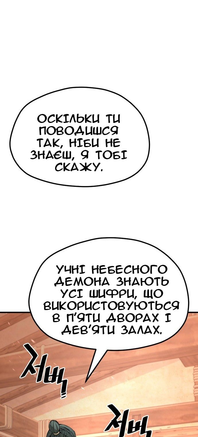 Сторінка 117