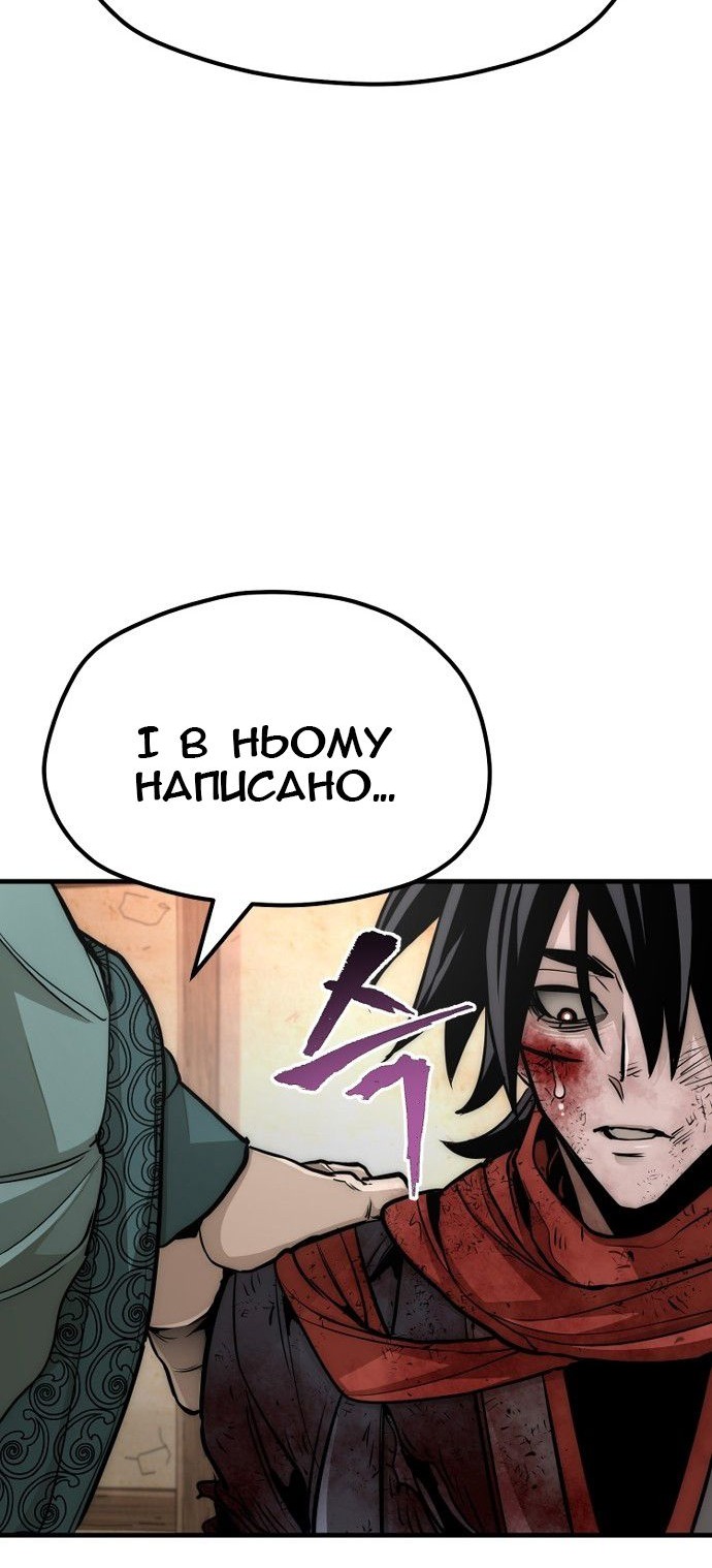 Сторінка 119