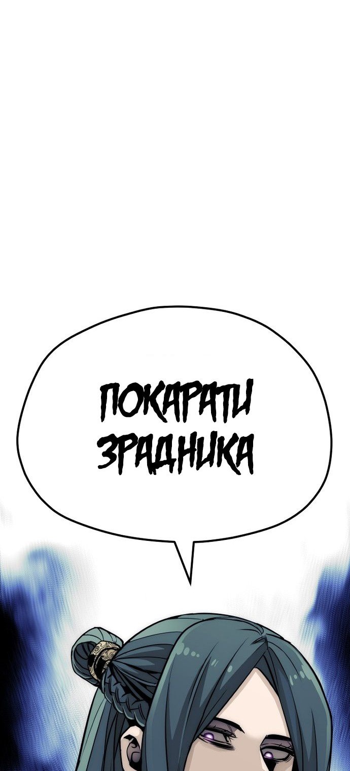 Сторінка 120