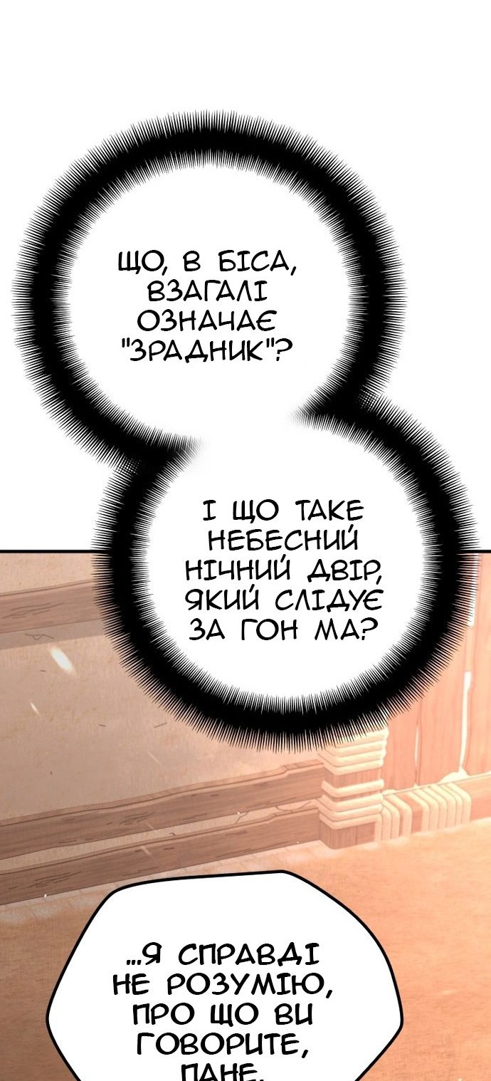 Сторінка 122