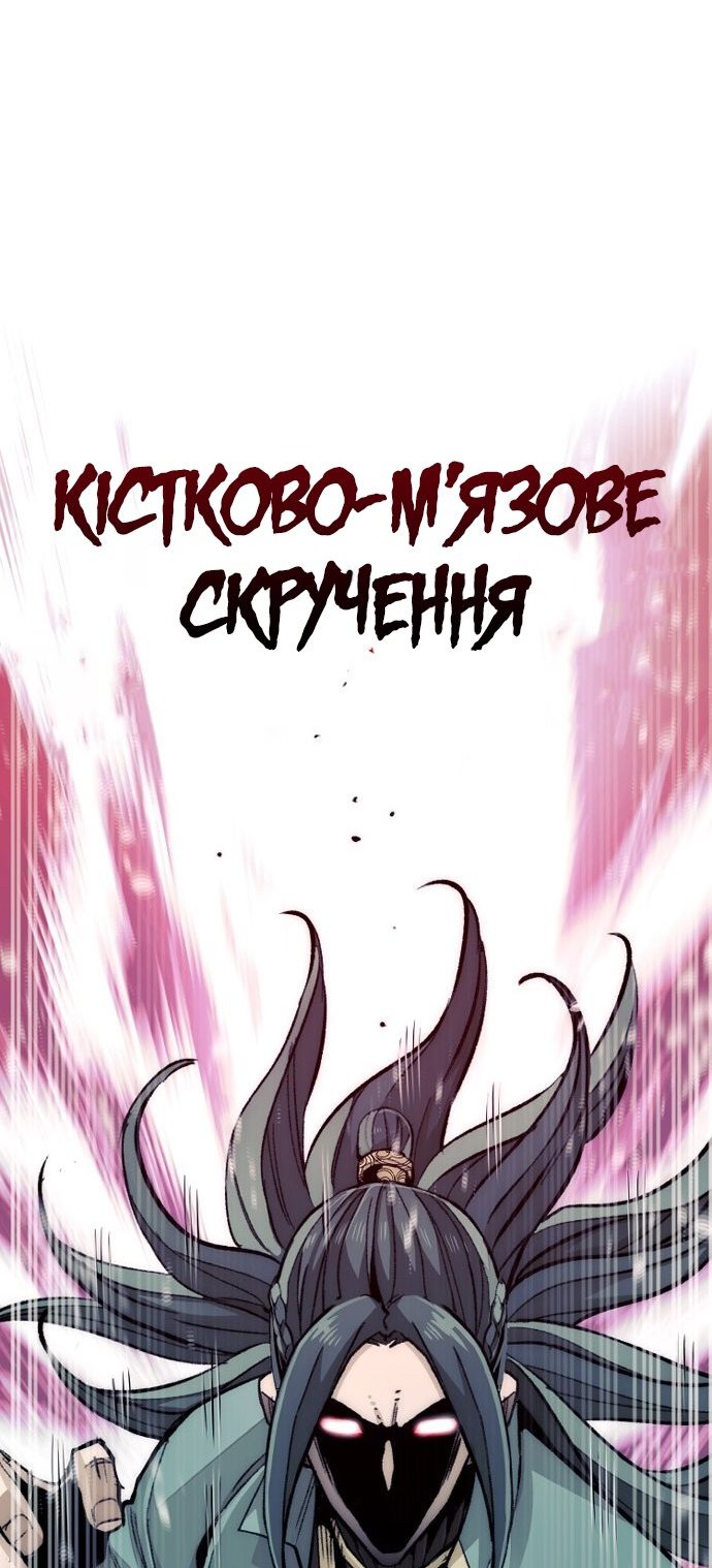 Сторінка 127
