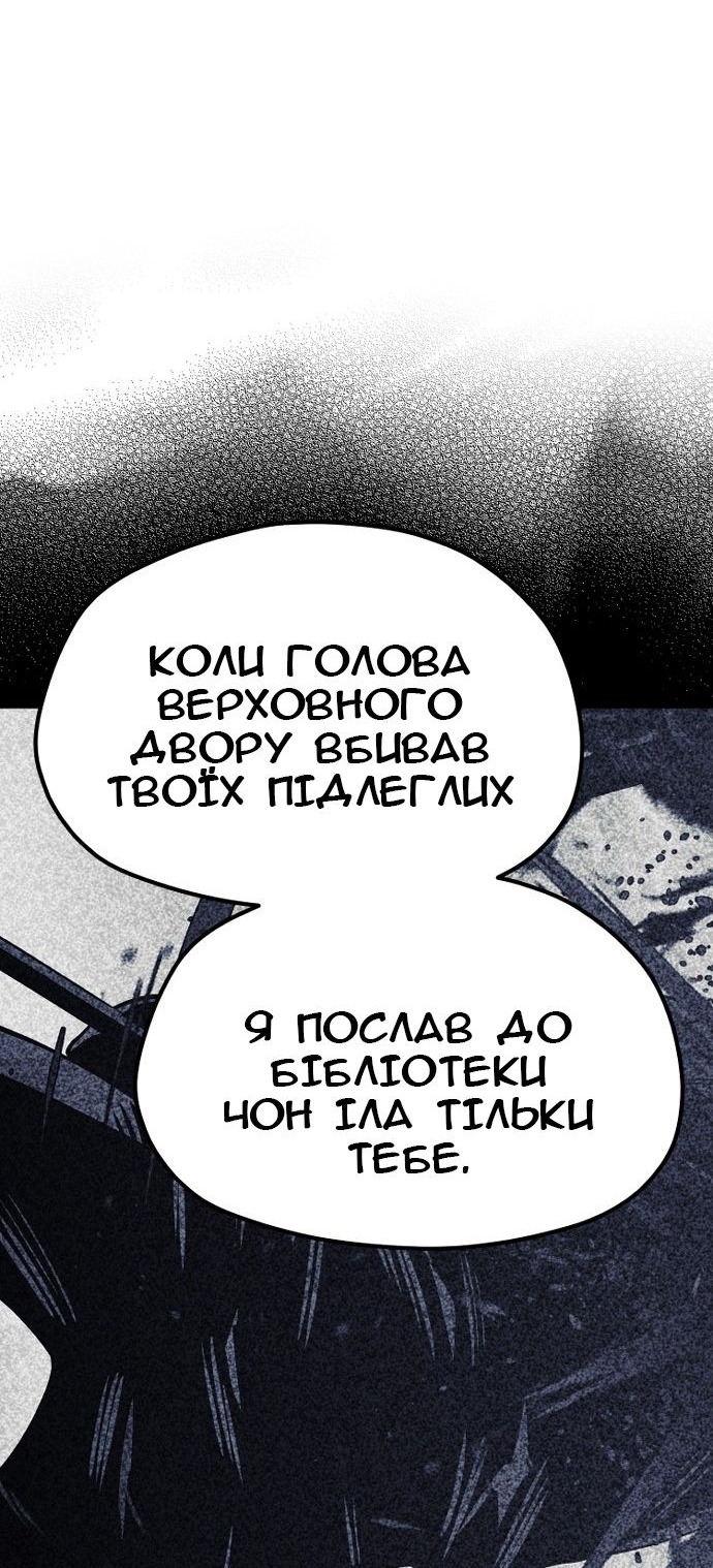Сторінка 130