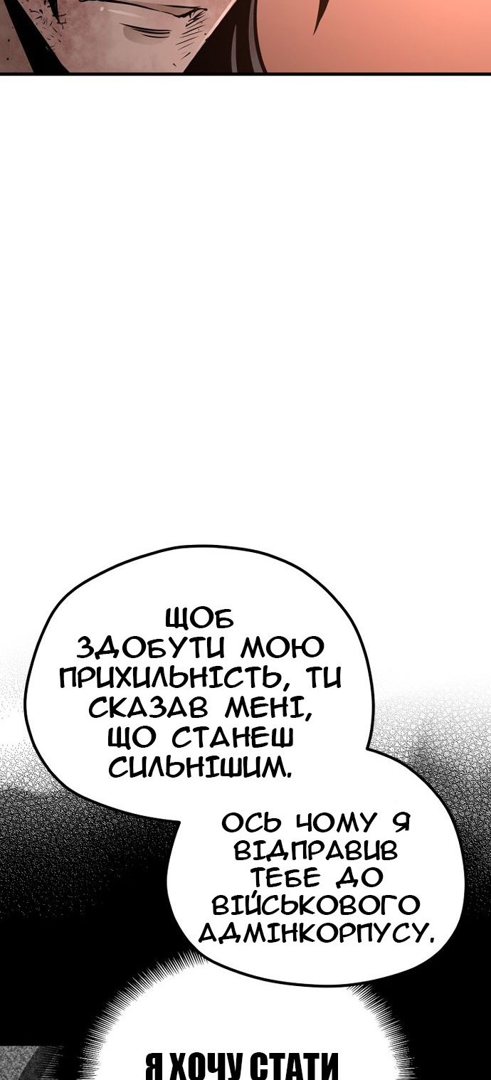 Сторінка 133