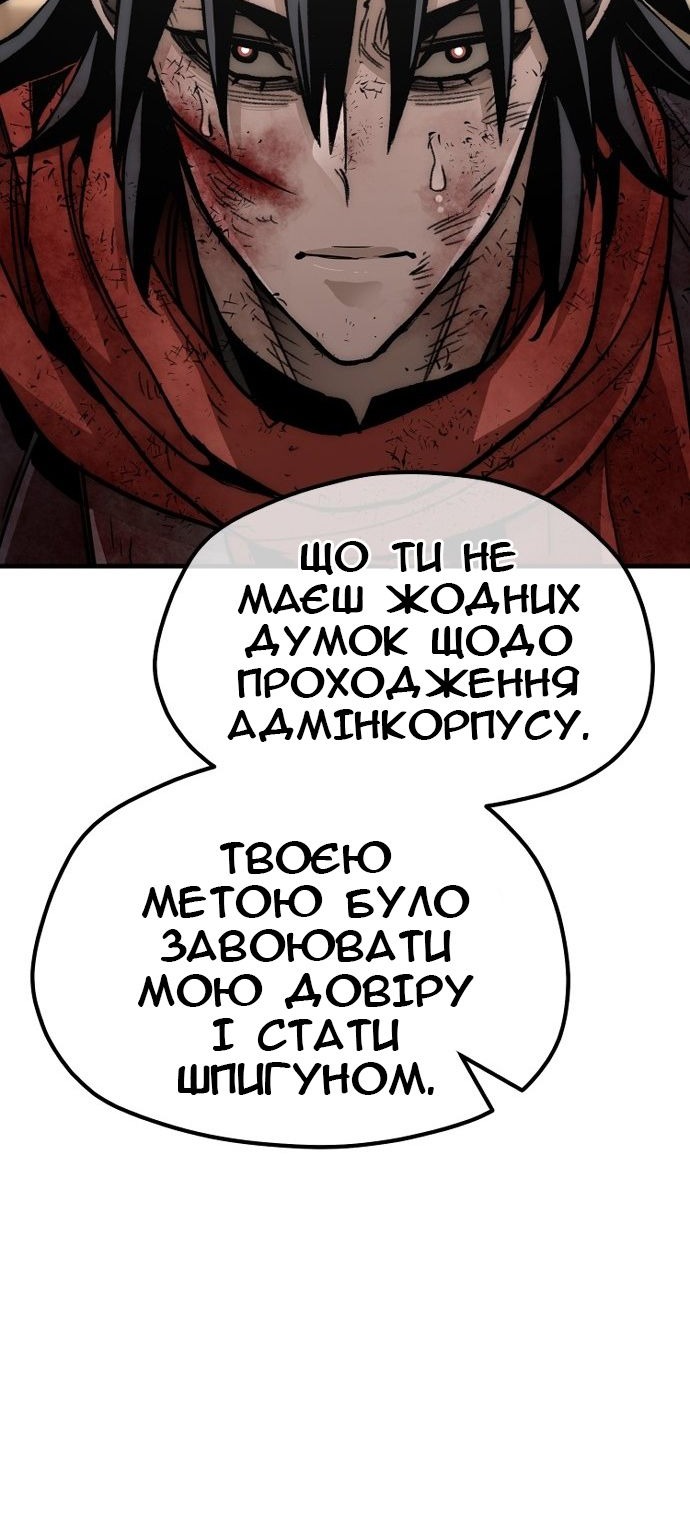 Сторінка 136