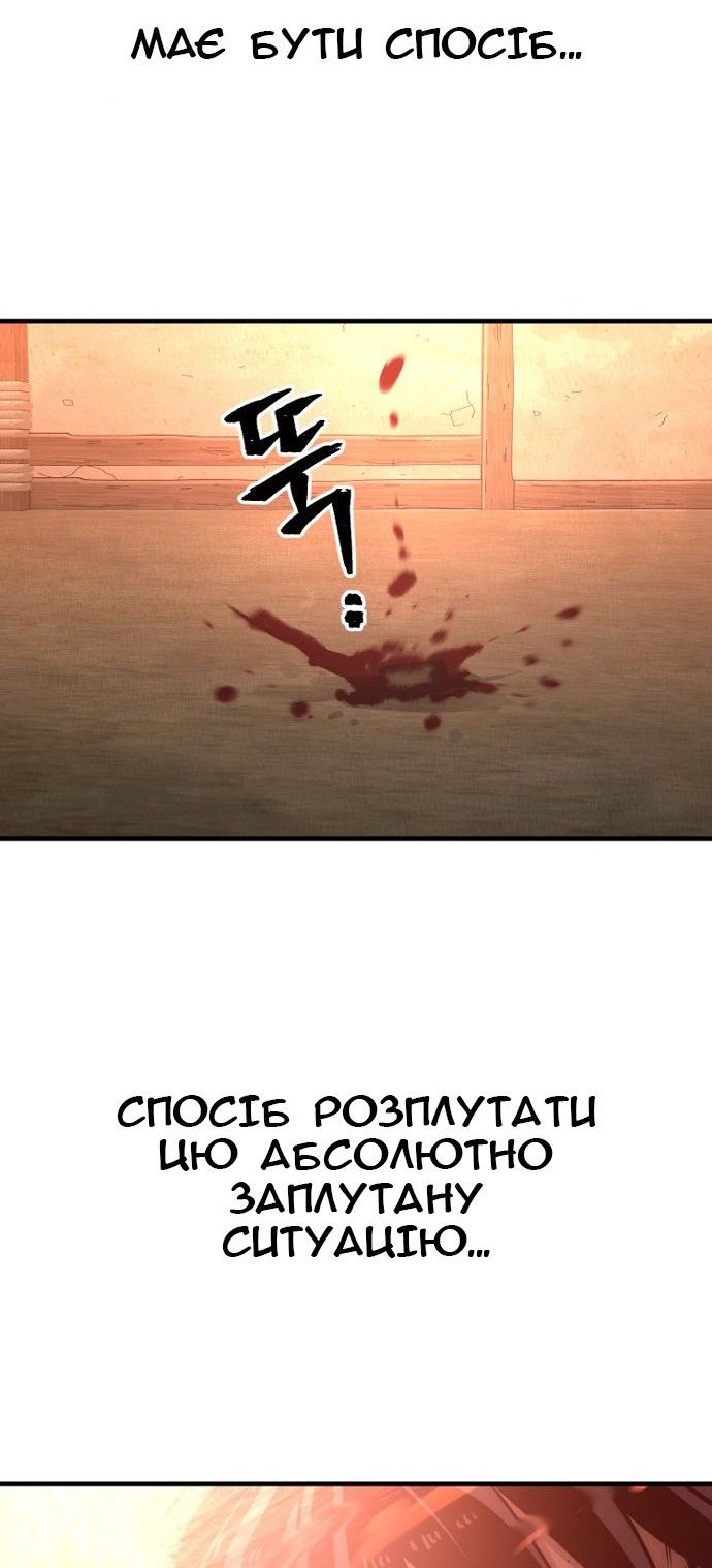 Сторінка 139