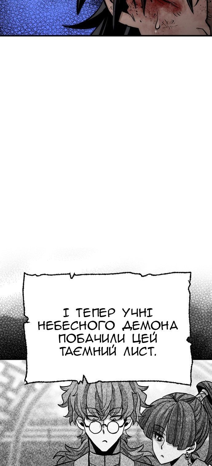 Сторінка 145