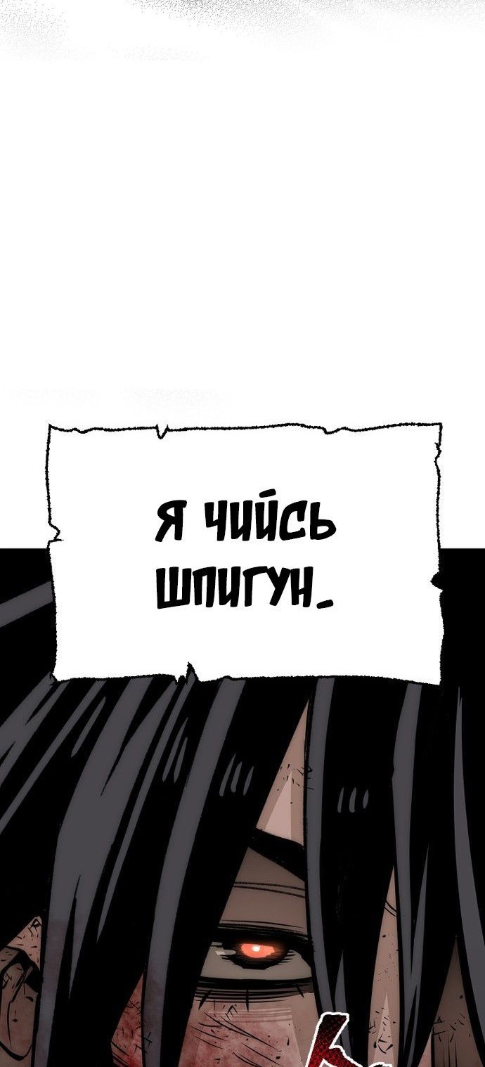Сторінка 147