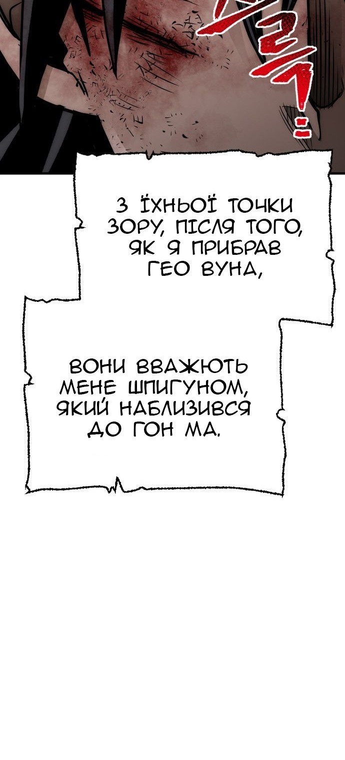 Сторінка 148