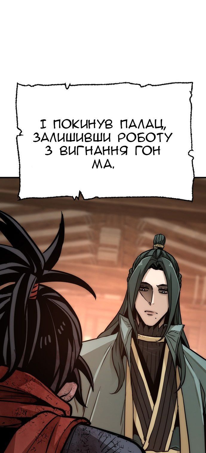 Сторінка 149