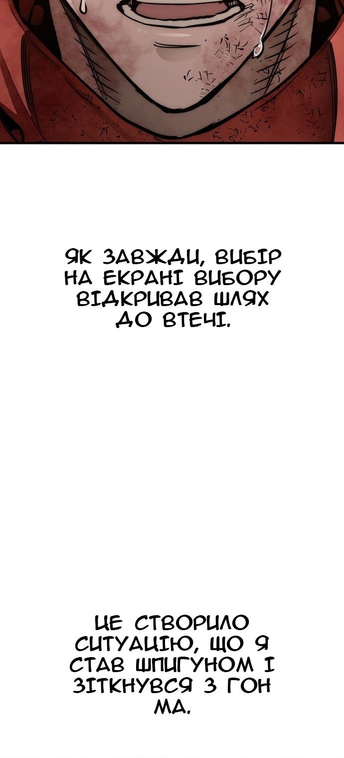 Сторінка 154