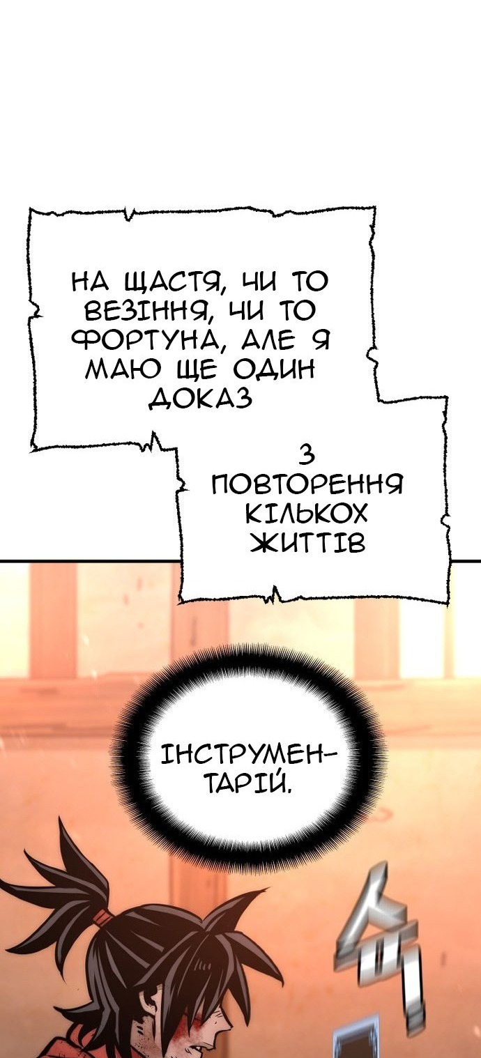 Сторінка 156