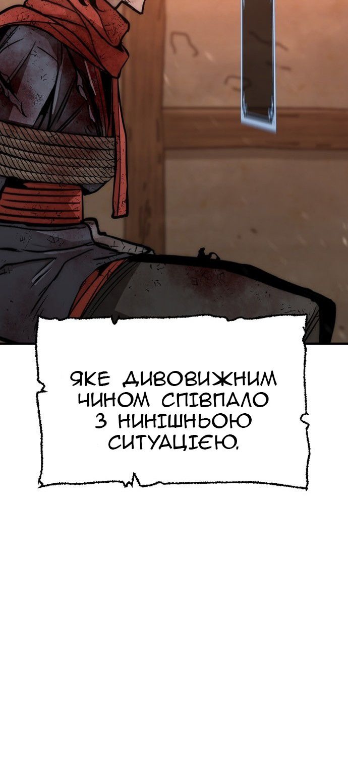 Сторінка 157