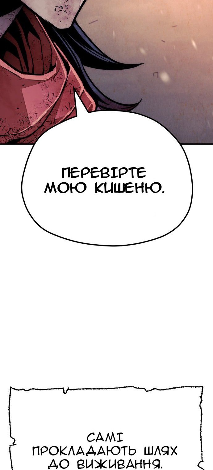 Сторінка 160