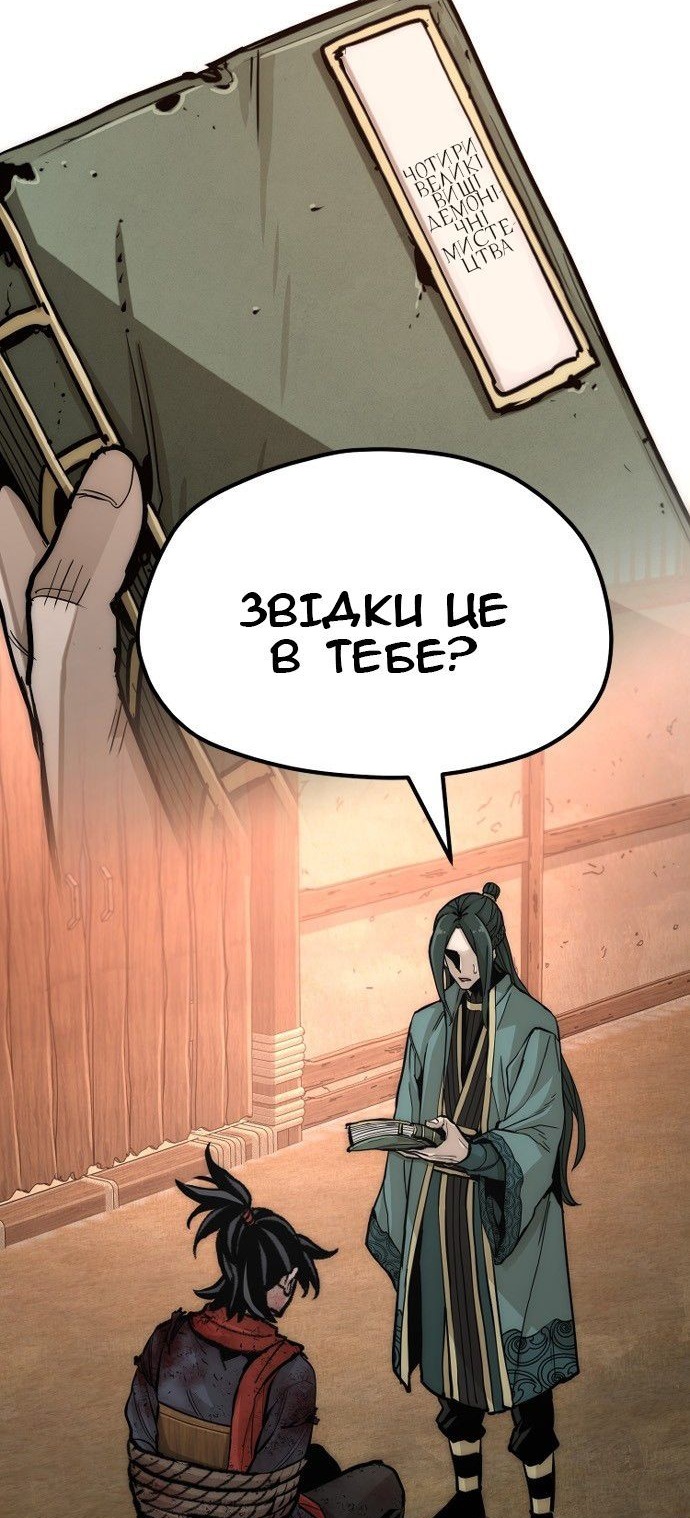 Сторінка 3