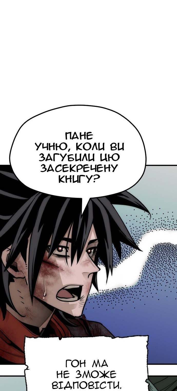 Сторінка 7