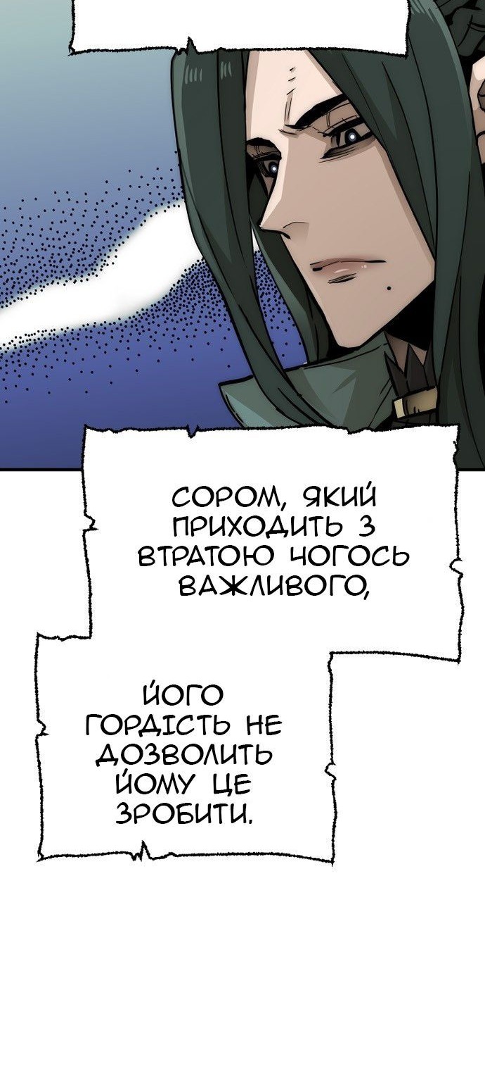 Сторінка 8