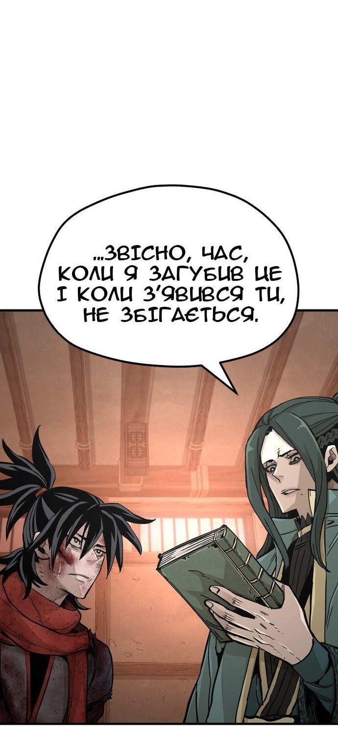 Сторінка 9