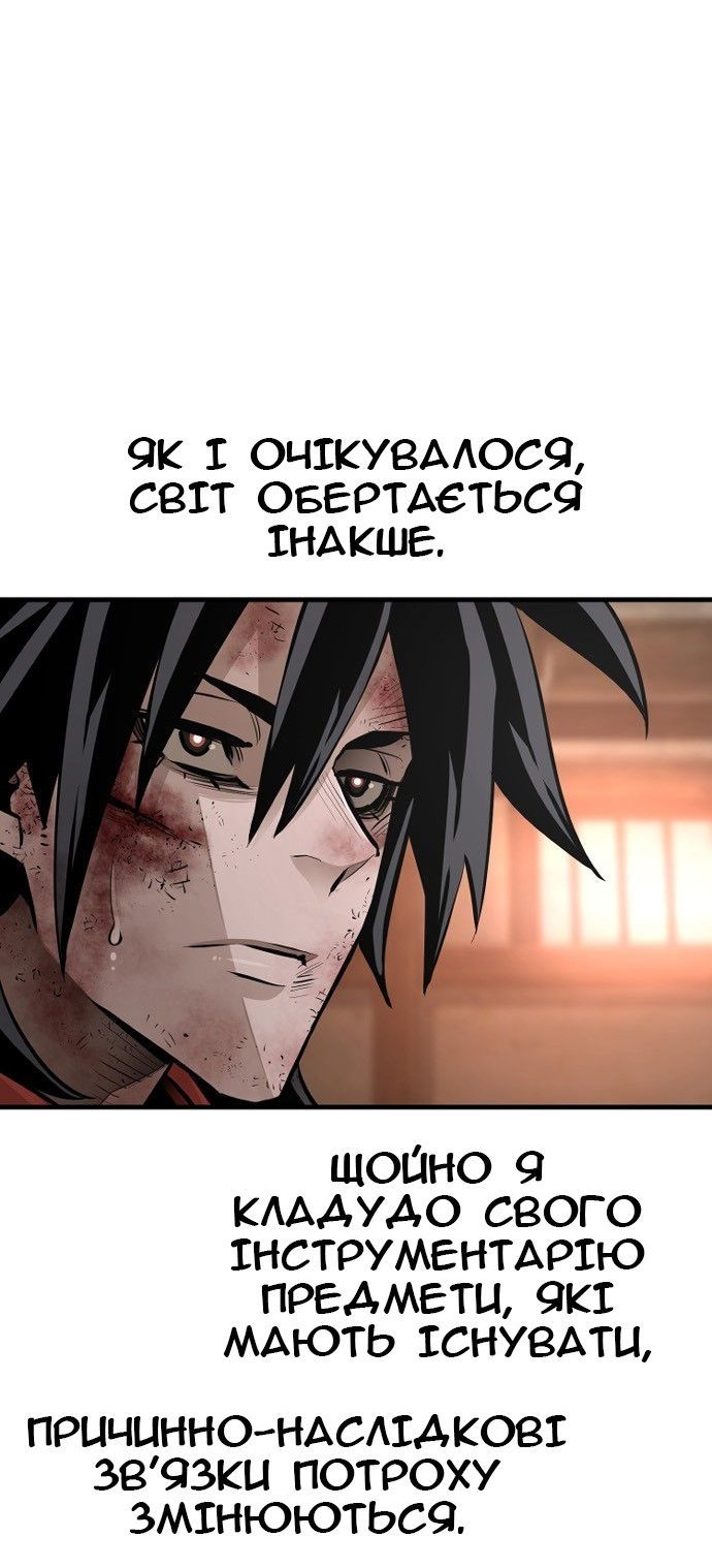 Сторінка 10