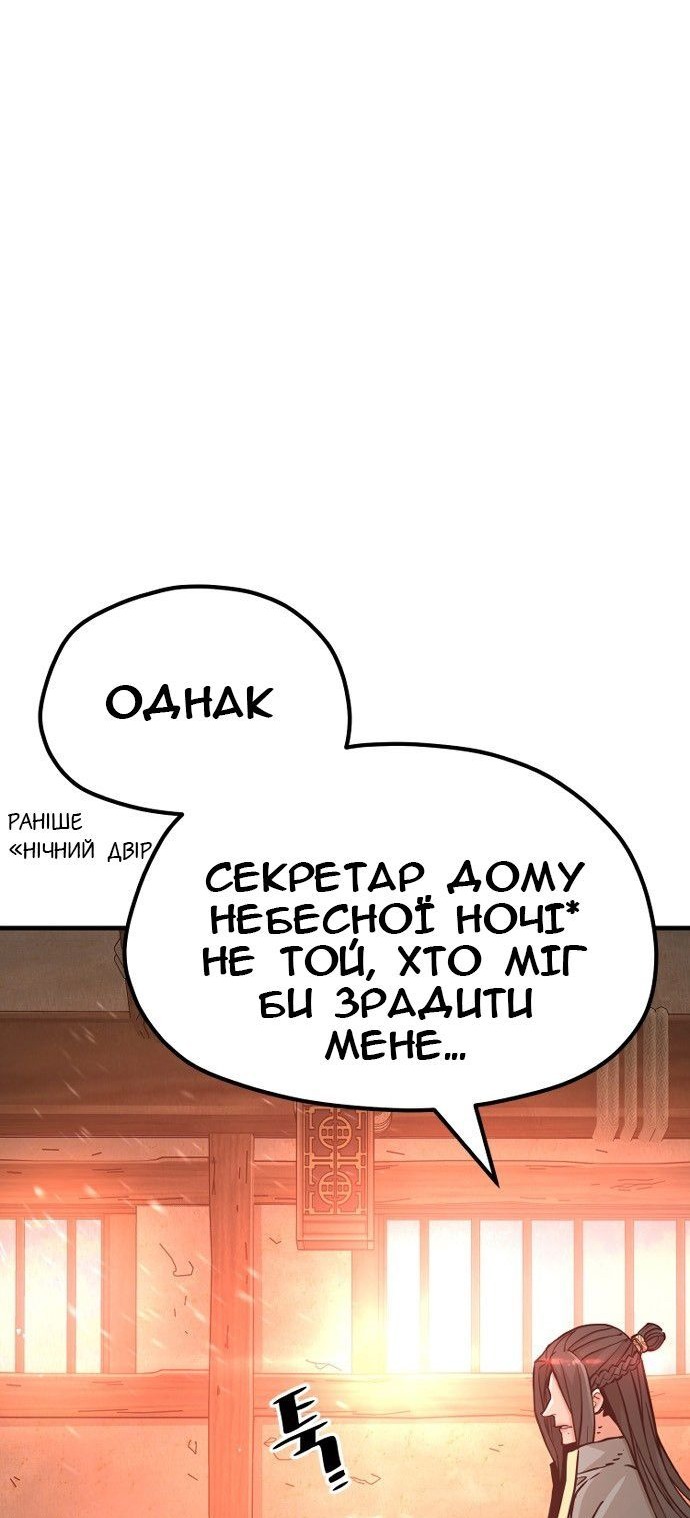 Сторінка 11