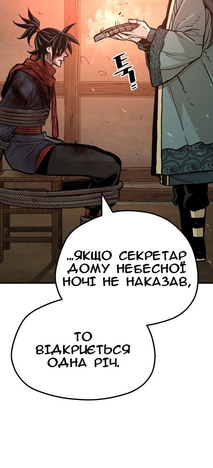 Сторінка 12