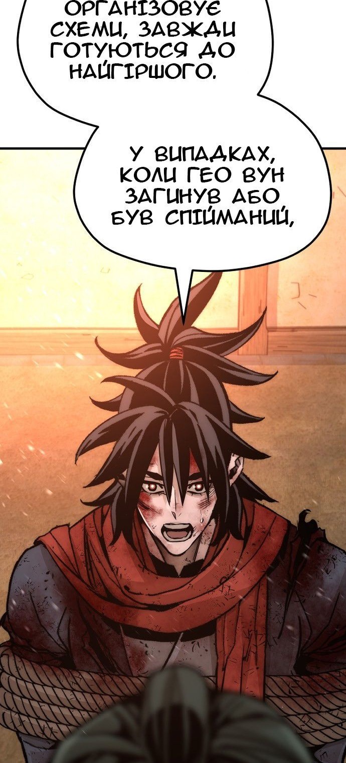 Сторінка 16