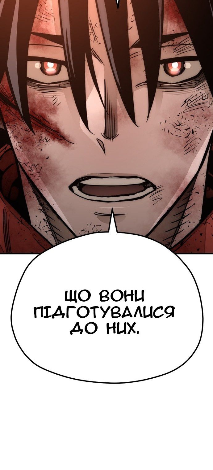 Сторінка 18
