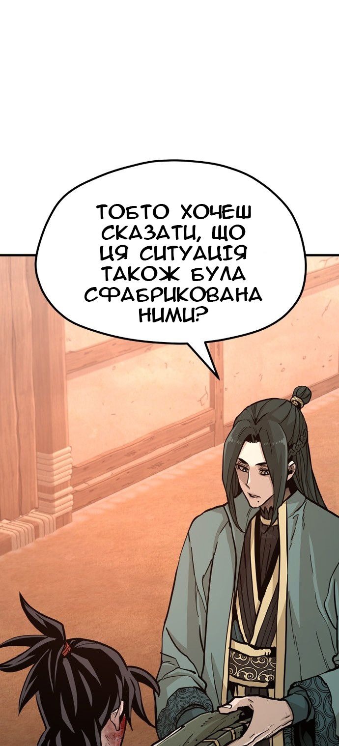 Сторінка 19